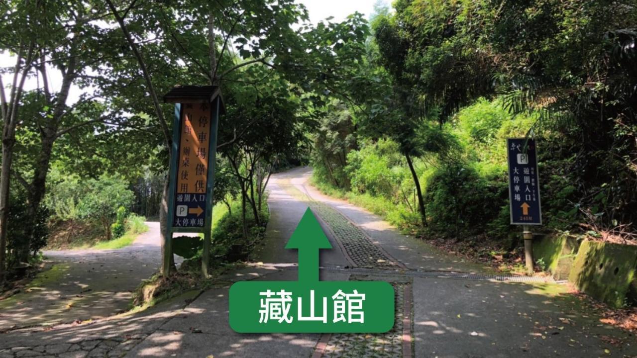 Zhou Ye Cottage Sanyi Zewnętrze zdjęcie