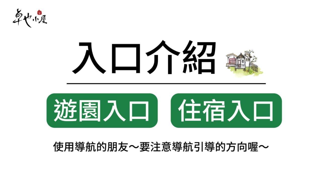 Zhou Ye Cottage Sanyi Zewnętrze zdjęcie