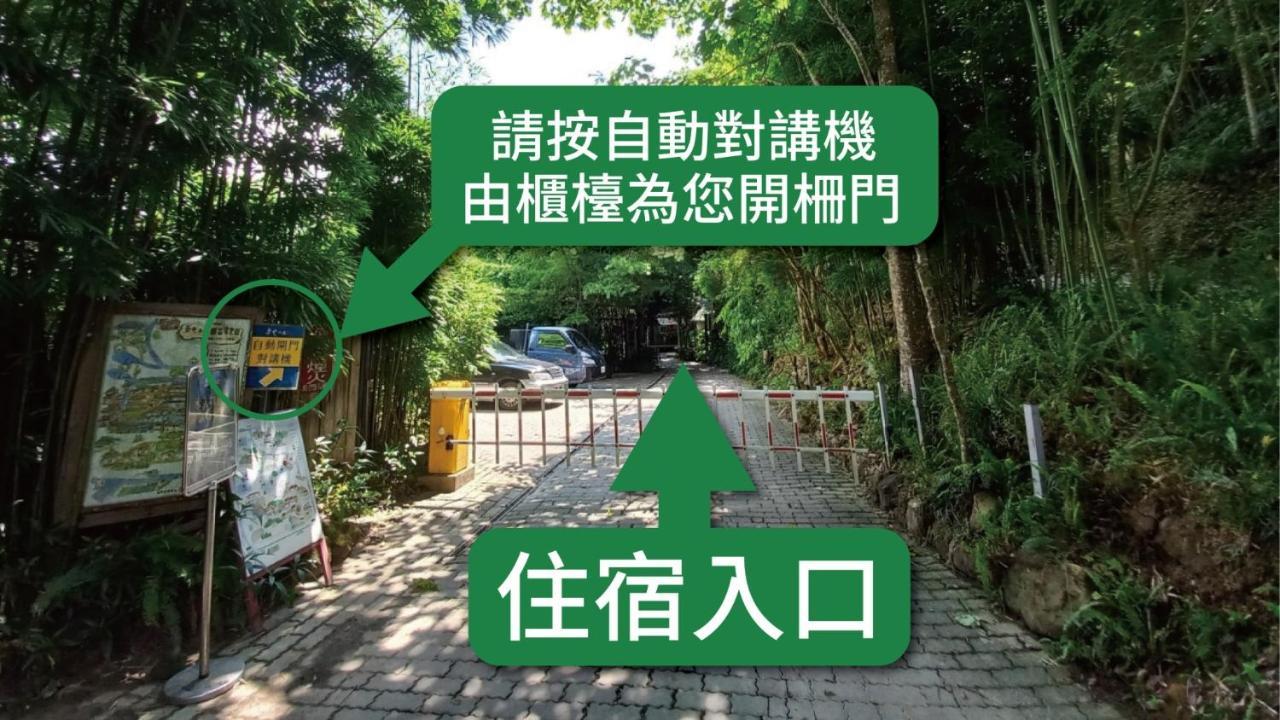 Zhou Ye Cottage Sanyi Zewnętrze zdjęcie
